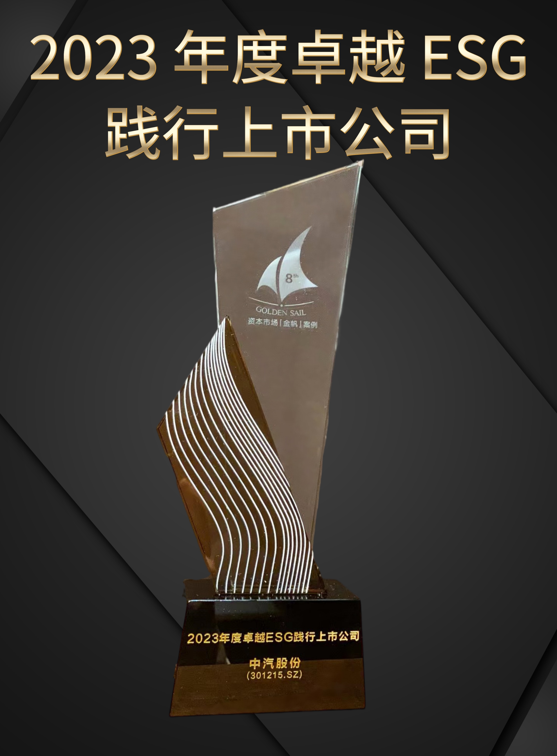 微信圖片_20231207113657.png
