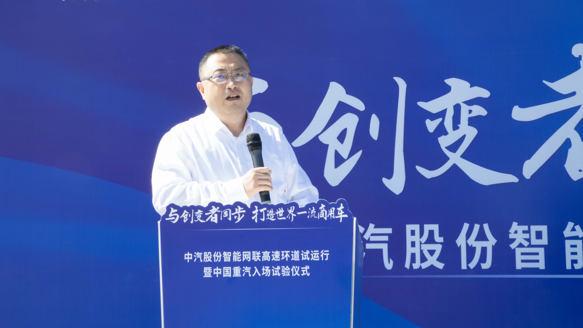 丁惟云講話.jpg