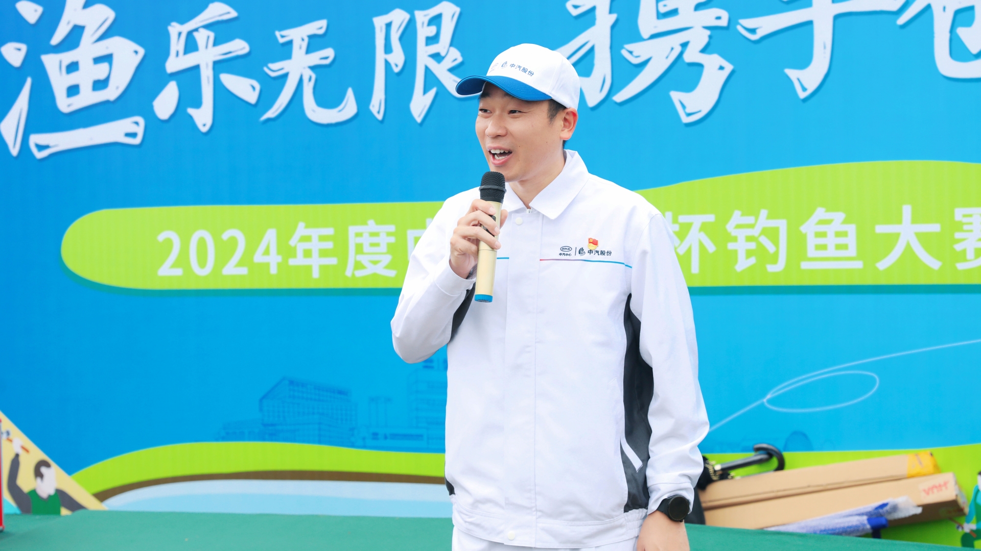 張總宣布開始.jpg